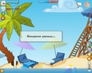 Wormix \̅s̅/ фотография #41 (источник - https://vk.com/id142574998)