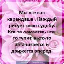 Надія Юхненко фотография #11 (источник - https://vk.com/id163116182)