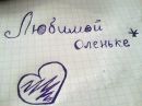Юлічка Сонечко фотография #12 (источник - https://vk.com/id32201433)