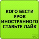 Кіба Інузука фотография #4 (источник - https://vk.com/id155216921)