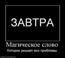 Мар'ян Васильків фотография #25 (источник - https://vk.com/id15346859)