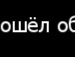 Мусічка Долматова фотография #48 (источник - https://vk.com/id132856464)