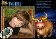 Фотография Красюк Алены