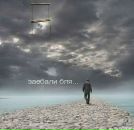 Фотография Белоусова Жени