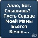 Анастасія Бочарова фотография #28 (источник - https://vk.com/id74484729)