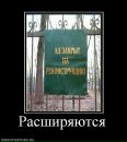 Фотография Аникина Антона
