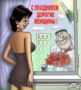 Ігор Подбережний фотография #27 (источник - https://vk.com/id135427333)