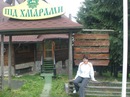Марія Максимишин фотография #43 (источник - https://vk.com/id105866100)