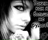 Ігор Шевчук фотография #9 (источник - https://vk.com/id132168200)