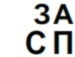 Богдан Шевчук фотография #38 (источник - https://vk.com/id142456403)