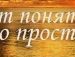Олексій Назаренко фотография #30 (источник - https://vk.com/id68555119)