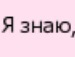 Вікуся Олійник фотография #43 (источник - https://vk.com/id134978423)