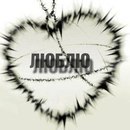 Євгеній Софіч фотография #45 (источник - https://vk.com/id128294710)