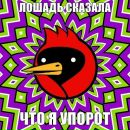 Фотография Лончинского Леонида