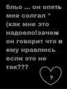 Іра Чернік фотография #25 (источник - https://vk.com/id51768735)