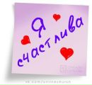 Ірусік Іванова фотография #2 (источник - https://vk.com/id174838710)