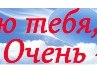 Сашка Євтуш фотография #49 (источник - https://vk.com/id166666842)