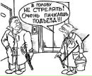 Олег Балашовець фотография #49 (источник - https://vk.com/id136957719)
