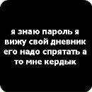 Влад Ліхтанський фотография #5 (источник - https://vk.com/id139414396)