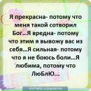 Катя Сікачова фотография #45 (источник - https://vk.com/id33305189)