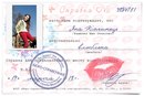 Яна Кіпчинець фотография #6 (источник - https://vk.com/id161897605)
