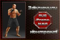 Евгений Поємчук фотография #47 (источник - https://vk.com/id118037044)