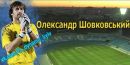 Діма Лукій фотография #15 (источник - https://vk.com/id56297951)