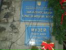 Андрій Багінський фотография #4 (источник - https://vk.com/id52545570)