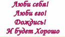 Оля Глібко фотография #9 (источник - https://vk.com/id134692670)
