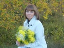 Фотография Александровой Натальи