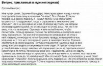 Сергей Галстян фотография #6 (источник - https://vk.com/id1824753)