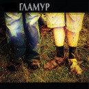 Ортьом Ваулін фотография #19 (источник - https://vk.com/id6860754)