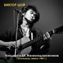 Фотография Шинина Георгия