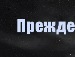 Mystafa Ігроманович фотография #13 (источник - https://vk.com/id152336760)