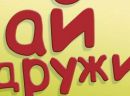 Денис Ліберзбах фотография #49 (источник - https://vk.com/id77800039)