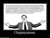 Андрій Бевз фотография #40 (источник - https://vk.com/id29059681)