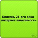 Ігор Сорочук фотография #9 (источник - https://vk.com/id125538013)