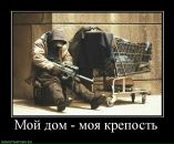 Анатолій Шаповал фотография #48 (источник - https://vk.com/id15036689)