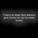 Васіліса Місків фотография #4 (источник - https://vk.com/id160975333)