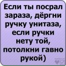 Зеновій Ремінник фотография #12 (источник - https://vk.com/id133165955)
