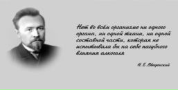 Микола Іванов фотография #6 (источник - https://vk.com/id16085674)