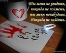 Анастасія Гасюк фотография #19 (источник - https://vk.com/id167519398)