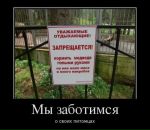 Богдан Посікіра фотография #2 (источник - https://vk.com/id58787466)