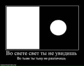 Володимир Біляк фотография #48 (источник - https://vk.com/id62535430)