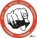 Діма Мандюк фотография #9 (источник - https://vk.com/id45531828)