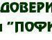 Віктор Швець фотография #25 (источник - https://vk.com/id82723430)