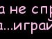 Сергій Соловей фотография #20 (источник - https://vk.com/id152044736)