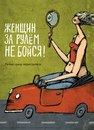 Андрій Зайцев фотография #30 (источник - https://vk.com/id71074343)