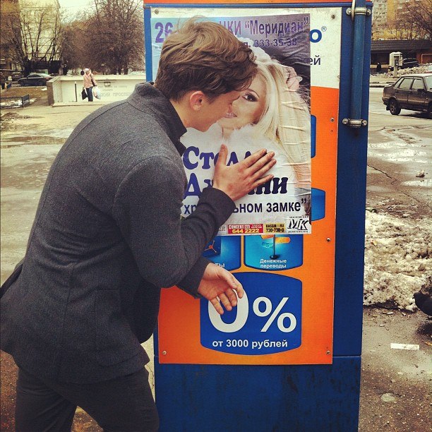 Егор Конаков фотография #28