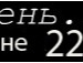 Юрік Бондаренко фотография #21 (источник - https://vk.com/id139273227)